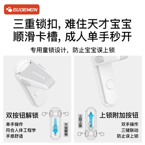 门把手儿童防开卡扣宝宝安全锁防止小孩宠物门锁锁扣防猫开门神器 - 图1