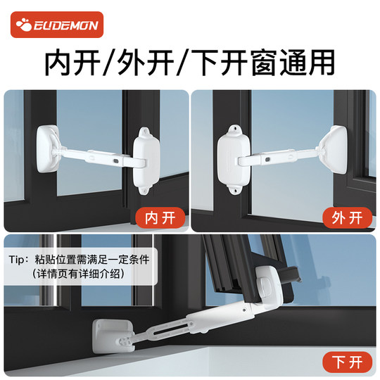 Youman Eslite Window Safety Lock Child Protection