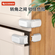 Drawer fixed buckle anti-slip anti-kid opening cabinet door locker drawers buckle anti-baby right angle child safety lock