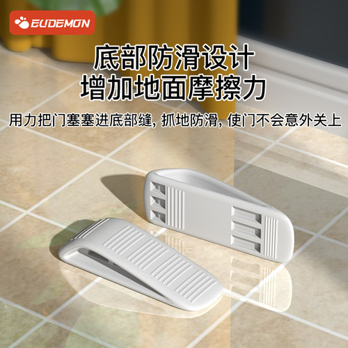 门塞阻门器挡门防撞门挡房门门缝门楔子堵门防风关门固定器门阻器 - 图1