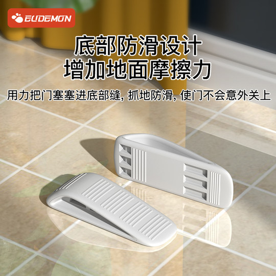 Windproof closing door blocker for children to prevent hand pinching