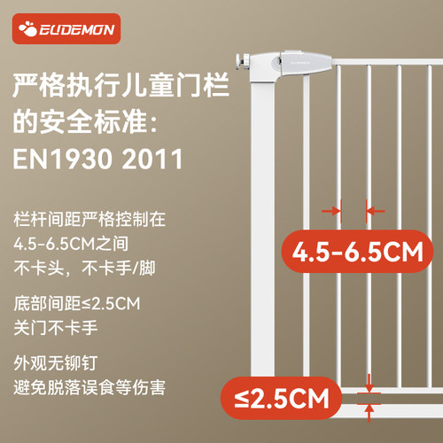 楼梯口护栏儿童安全门厨房拦门门栏围栏门楼梯防护栏防小孩护栏门 - 图1