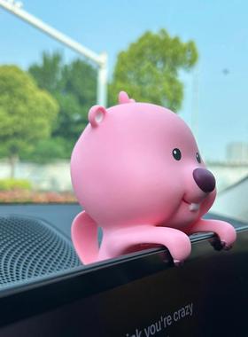 公仔小海狸摆件趴趴屏幕装饰品