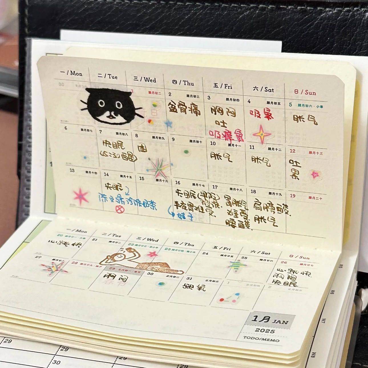 新款2026年迷你日历本手账打卡印章便携心情记录手账本日程记事本,淘宝优惠券,粉丝福利购,淘宝优惠卷