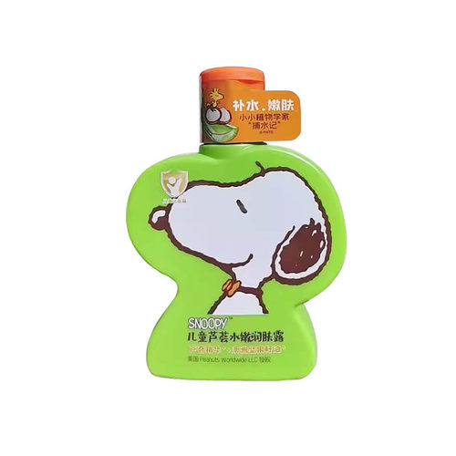 史努比儿童芦荟保湿润肤露宝宝乳液牛奶面霜补水滋润肌肤深层滋养 - 图3