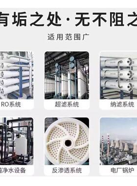 RO膜清洗反渗透膜洗膜机清洗装置