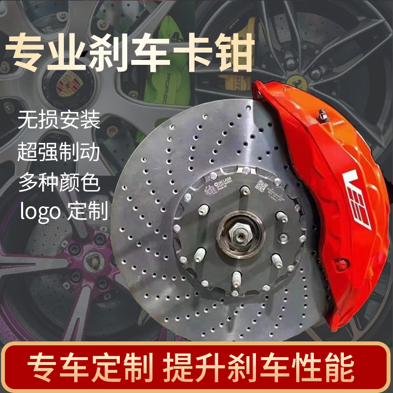 布雷博brembo刹车卡钳改装F50 GT6正品鲍鱼AP mp 18Z刹车系统升级-图3