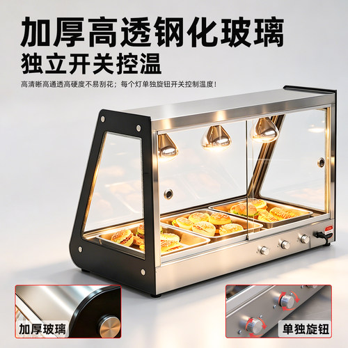 卓美商用台式保温柜浴霸款蛋挞油条烧饼保温加热展示柜炸鸡店专用 - 图0