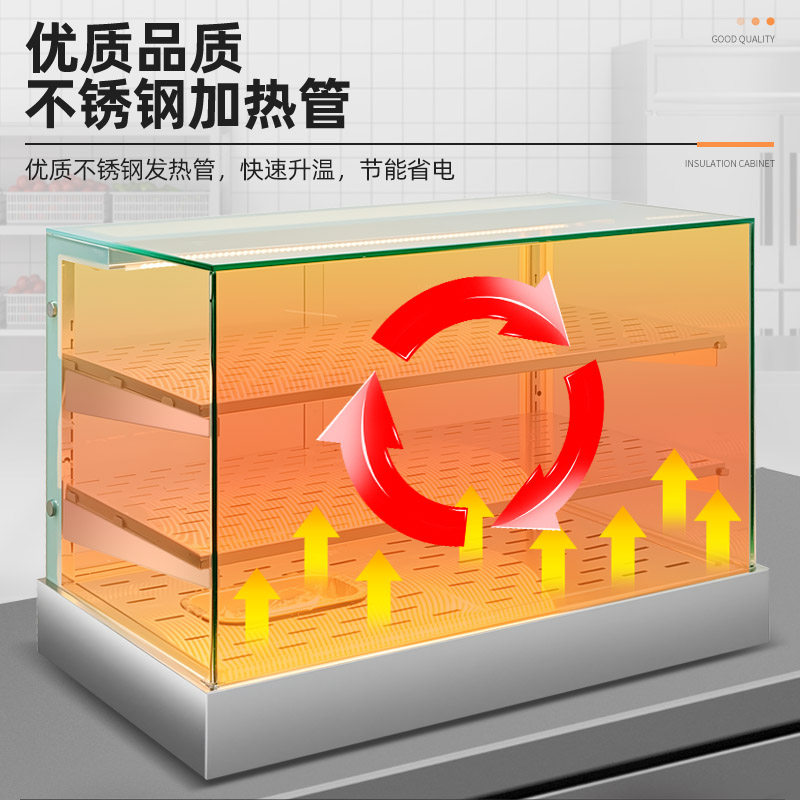 高透亮蛋挞汉堡炸鸡保温柜商用加热恒温早餐油条鲜花饼烤串热酥柜,淘宝优惠券,粉丝福利购,淘宝优惠卷