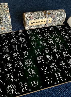 李阳冰 .隶书千字文名家书法真迹高清微喷复制临摹学习字帖装裱