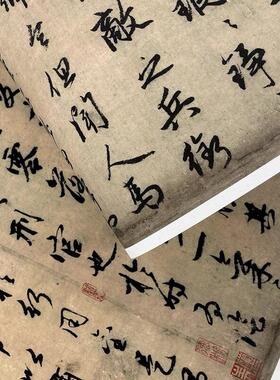 孟俯行草书Q《欧阳修秋声赋》高清原大复制品毛笔书法练字帖长卷