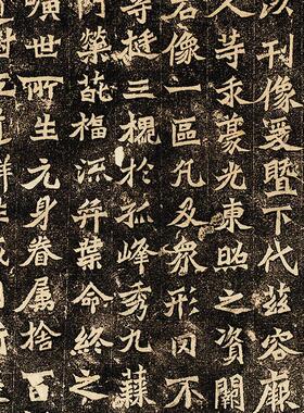 魏魏灵藏薛法绍造像记古代书法S字画魏碑拓本真迹彷古复制装饰画