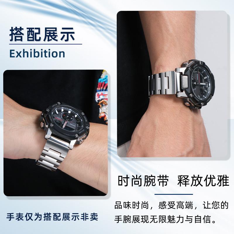 适配原厂适配卡西欧G-SHOCK钢铁之心GST-B300实心精钢手表带男士 - 图2