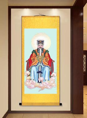 皇大帝挂画 玉帝画像道观神像挂画 丝绸J画卷轴画装饰画佛堂挂画