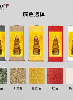 昌塔挂画文昌帝君星君画像客厅w书房堂屋供奉步步高升装饰卷轴画