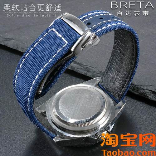 尼龙帆布牛皮表带适配欧米r茄AT150金针队长史努比X超霸新海马300 - 图1