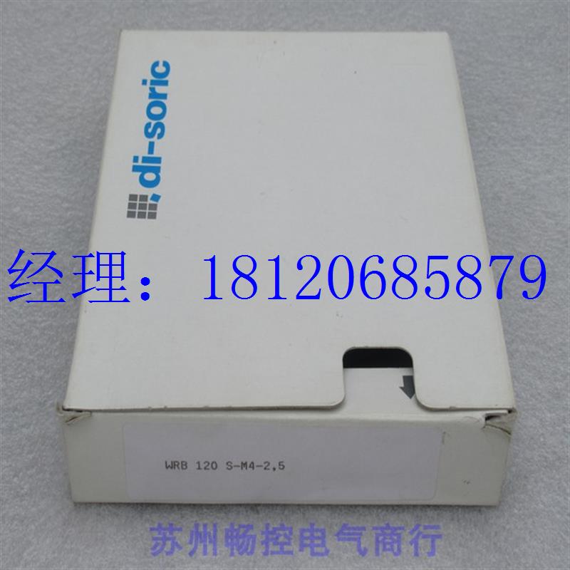 议价全新DI-SORIC传感器WRB 120 S-M4-2,5现货WRB120S-M4--图2