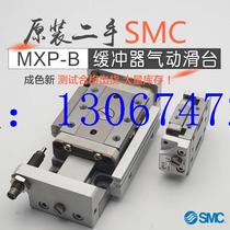 Bargaining SMC micro precision slipway cylinder MXP6-8-10-12-5B 10B 15B 20B 20B buffer original