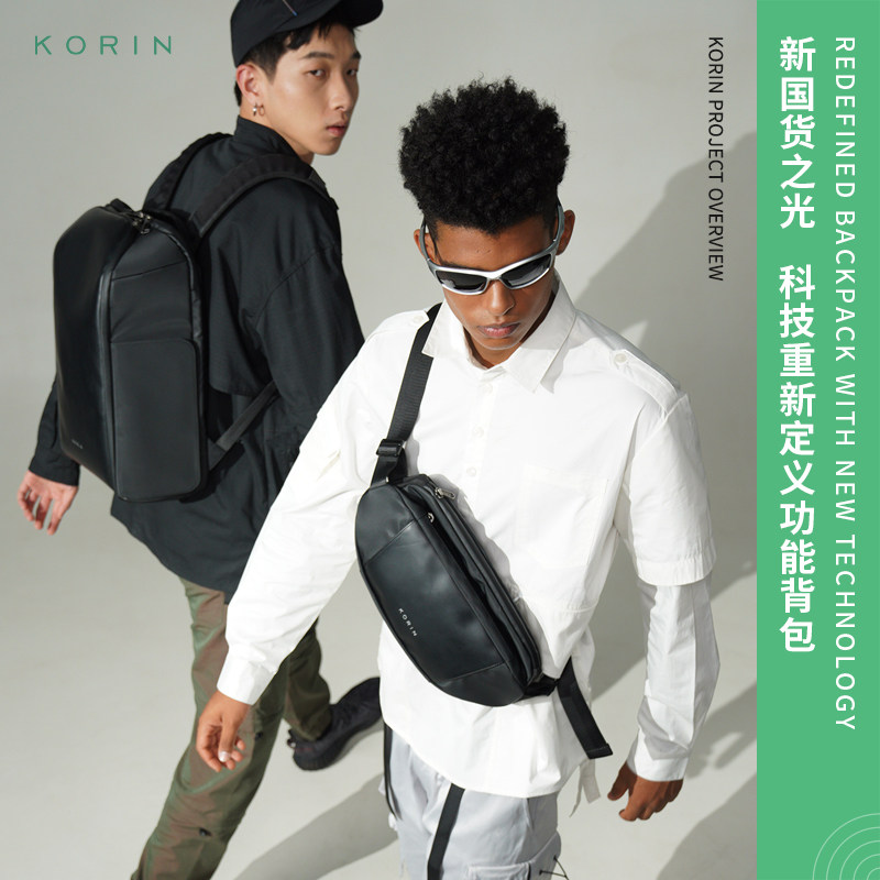 korin原创潮男款小号运动斜挎包 KORIN男士包袋