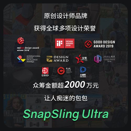 korin男士斜挎包大容量通勤外出便携胸包单肩挎包SnapSling Ultra - 图3