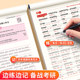 Shuxing Postgraduate Entrance Examination English Excellent Model Copybook Hengshui Body Ten Days to Complete the Postgraduate Entrance Examination Truth English 5500 Vocabulary Adult Level 4 and Level 6 Compositions English 1 and 2 English Paper Previous Years' Real Questions for Masters and High Score Writing Necessary Practice Copybooks for the Postgraduate Entrance Examination