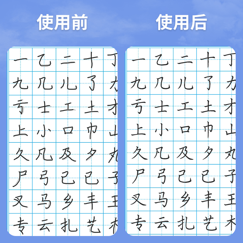 控笔训练字帖笔画笔顺偏旁部首全套练字初高中生成年男硬笔书法练字本小学生一年级练字神器楷书临摹入门基础训练幼小衔接描红本 - 图1