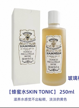 Santa Maria novella圣塔马利亚 高保湿身体霜250ml/蜂蜜水250ml