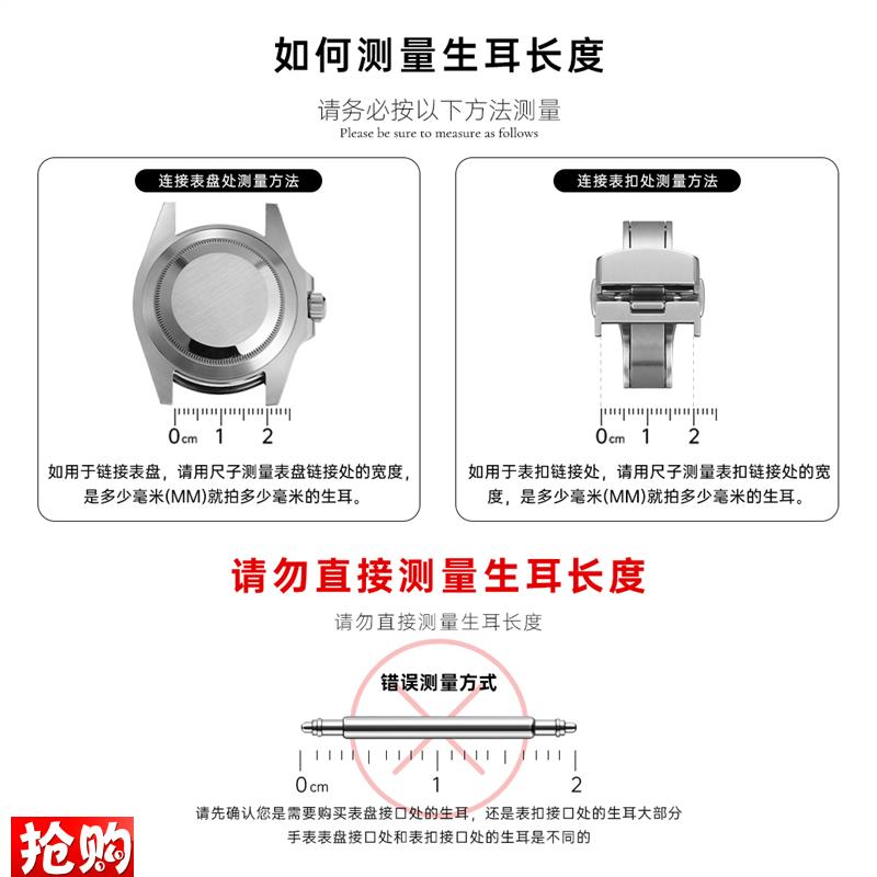 原厂代用高品质生耳针表轴不锈钢皮表带表扣快拆生耳杆弹簧表栓手 - 图1