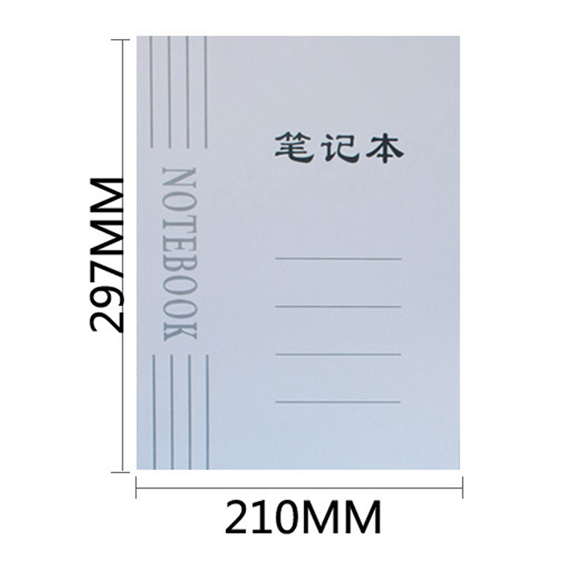 左右翻页A4空白笔记本子自制商务记事教案本100张纸厚100张200页