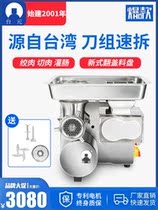 Table Meta Gallows Meat Machine Commercial Multifunction Electric Powerful Gwringing Two Machine Stainless Steel Slice Cut Wire Machine Enema Machine
