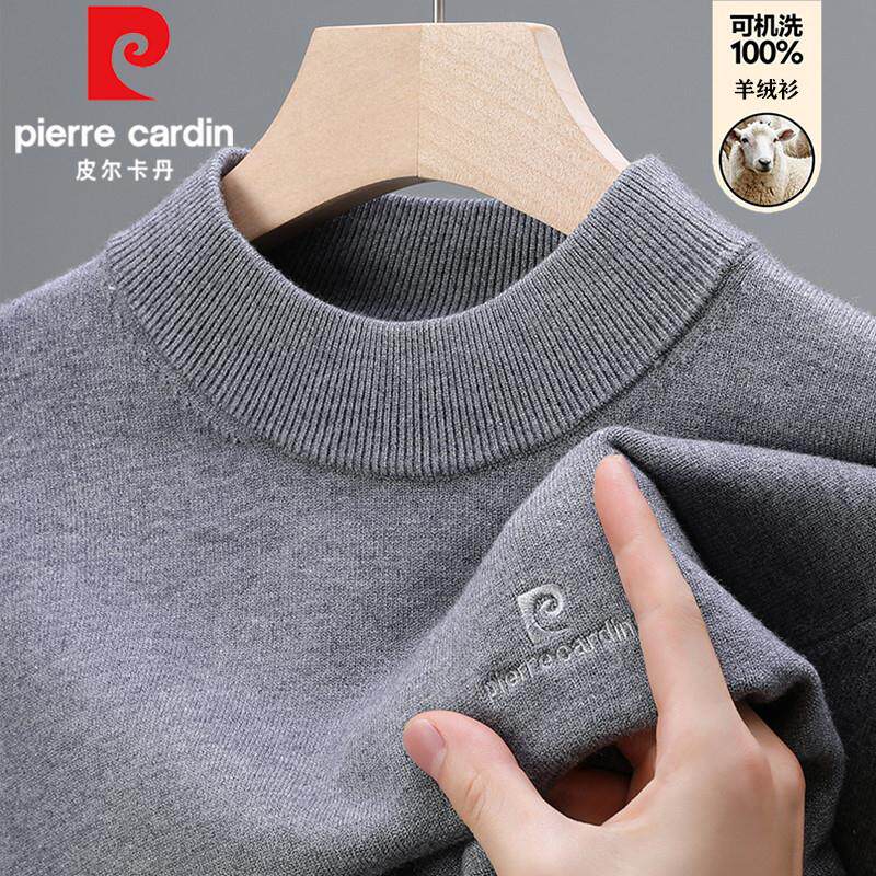 皮尔卡丹高档男士羊绒衫纯羊绒半高领男式高端品牌羊毛衫男款毛衣