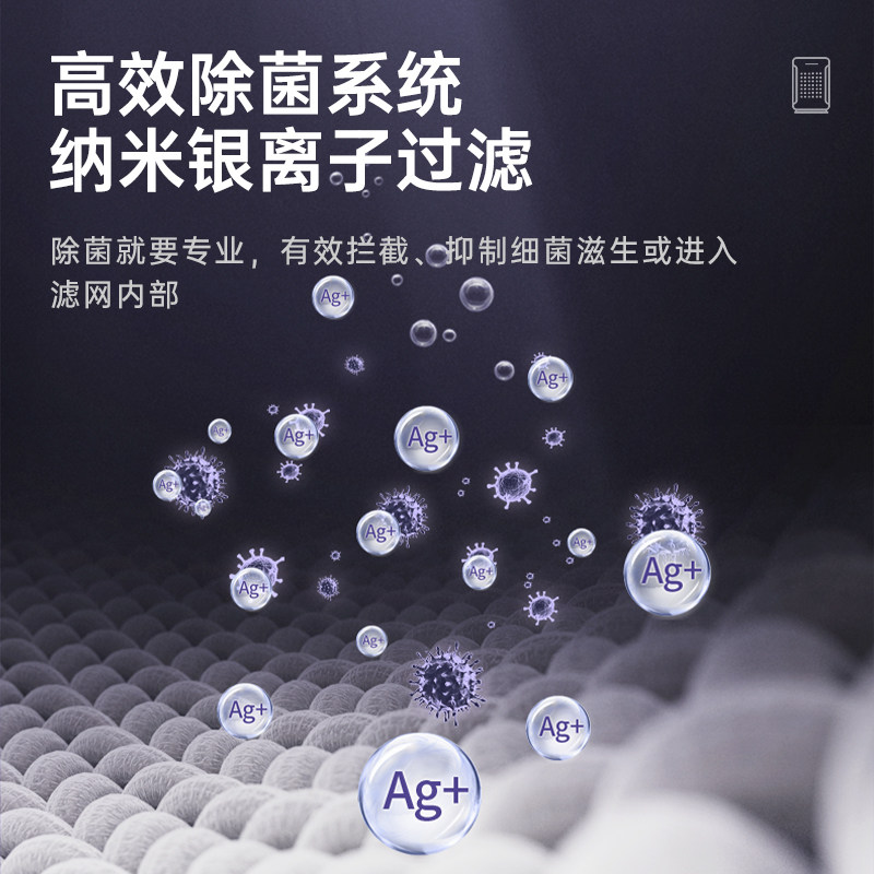 Haier 海尔 KJ211F-A180A 纳米矿晶除醛+纳米银负离子 家用母婴空气净化器 多重优惠折后￥469包邮