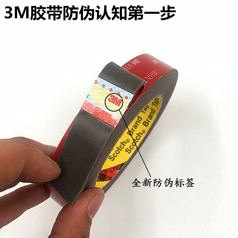 正品3M4991 VHB泡棉双面胶强力无痕耐温加厚海绵双面胶2.3MM厚-图2