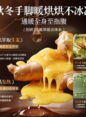 Alivaya生姜艾草按摩精油刮痧舒缓疲劳活络驱寒祛湿全身
