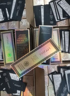 莉兹小黑瓶柔雾持妆粉底液遮瑕隐形毛孔防水控油不易脱妆送试用装
