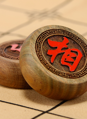中国象棋红木便携绿檀送礼