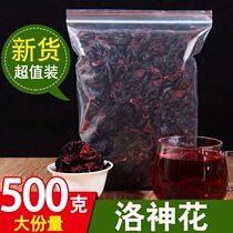 Yunnan rose eggplant Lovine flower tea rose eggplant dried non-special grade too dried orange peel with dried orange peel tea 500g