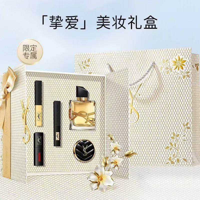 大牌正品YS彩妆套装礼盒送女朋友情人节礼物生日女生唇釉散粉香水,淘宝优惠券,粉丝福利购,淘宝优惠卷