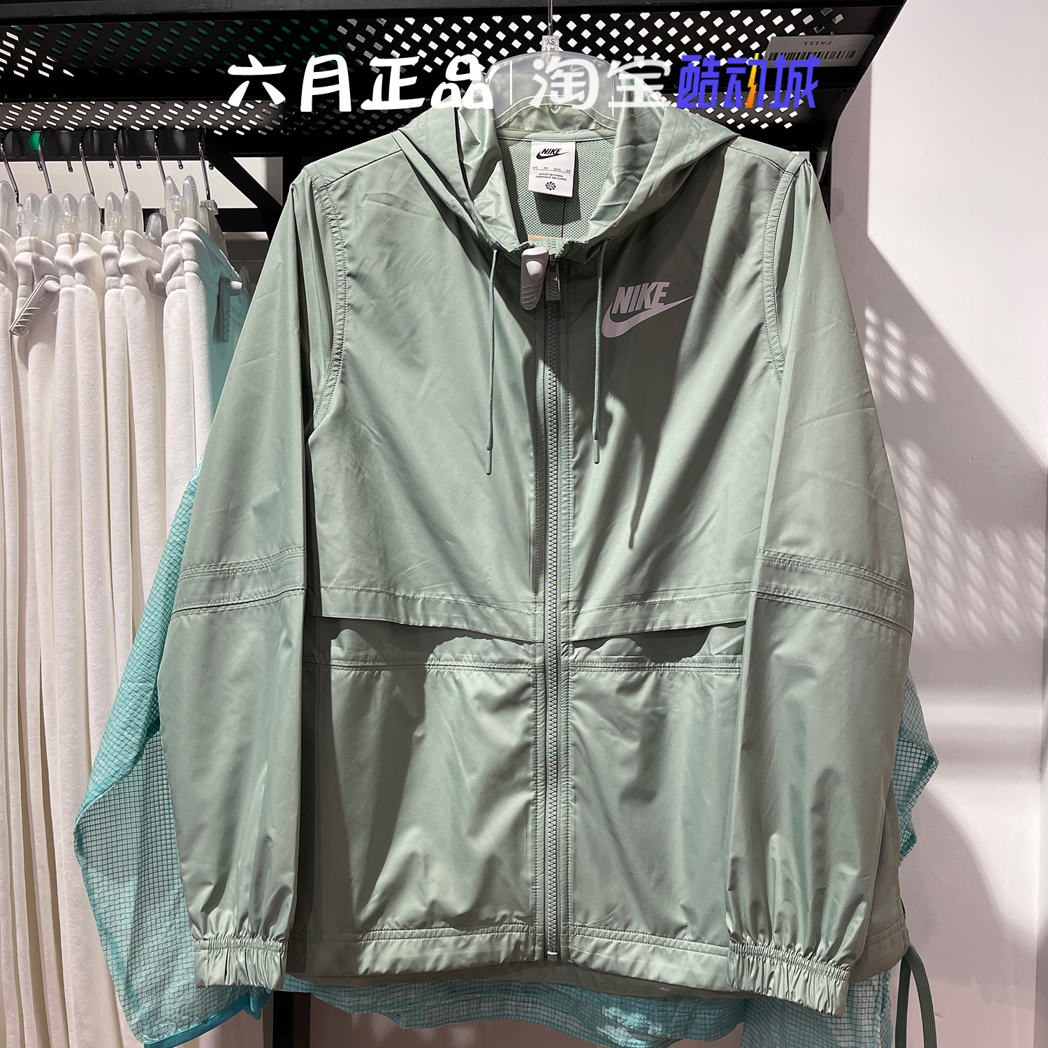 NIKE耐克女子梭织防晒服外套休闲防风连帽夹克AJ2983-695-358-102 - 图0