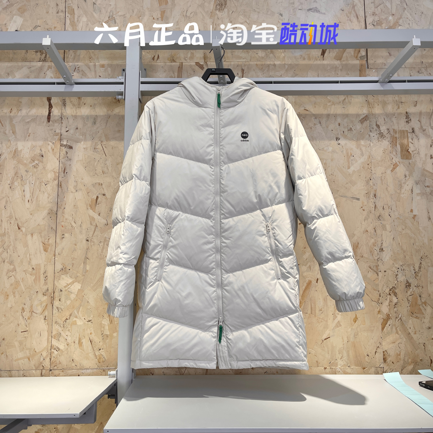 ADIDAS阿迪达斯NEO男子保暖外套运动连帽羽绒服夹克HN4787 HN4788-图2