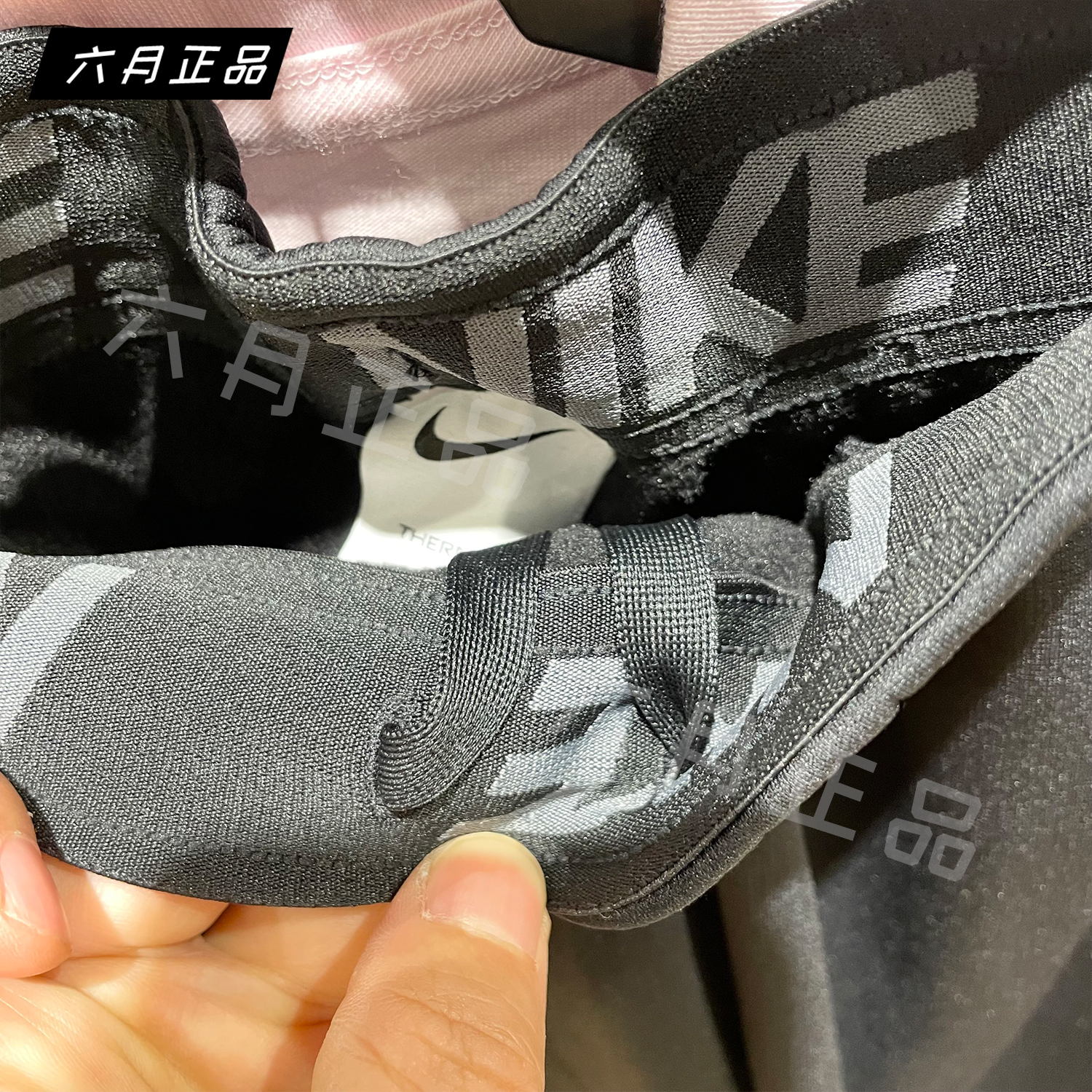 正品NIKE耐克裤子男休闲运动裤秋冬加绒保暖直筒长裤 932254-010 - 图1