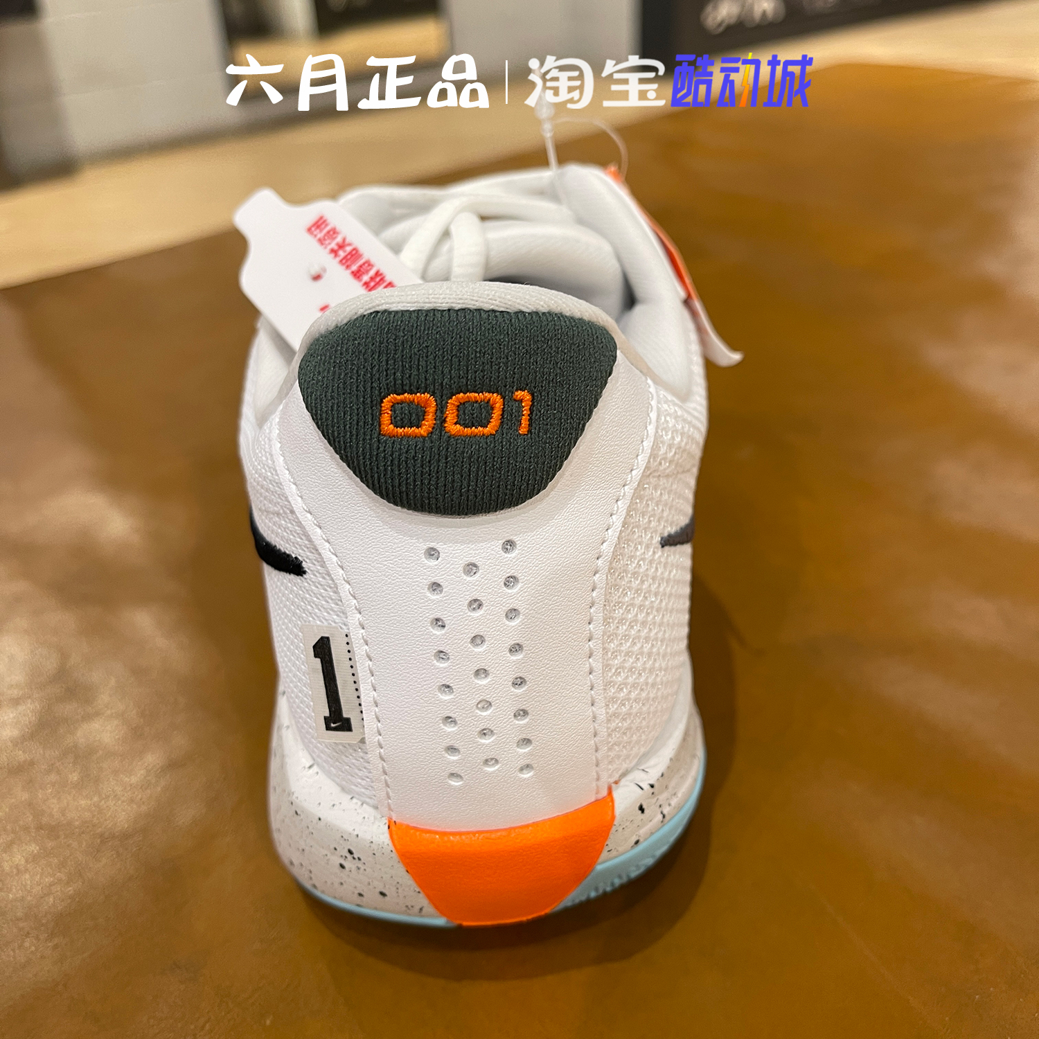 NIKE AIR ZOOM G.T. CUT EP耐克男子运动休闲篮球鞋 HF5705-130 - 图1