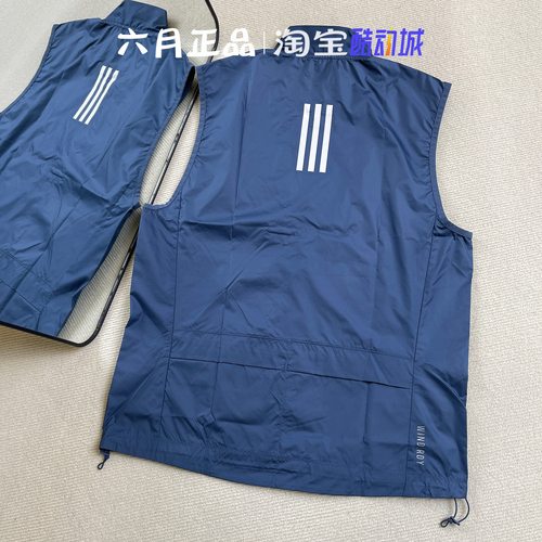 ADIDAS阿迪达斯男子梭织透气跑步背心休闲训练立领马甲IN1496