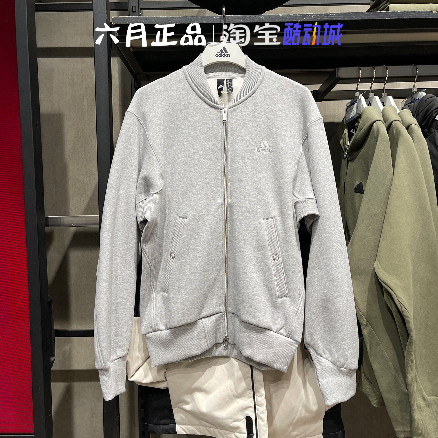 ADIDAS阿迪达斯男加绒保暖外套飞行员运动休闲夹克IX6820 IX6819 - 图2