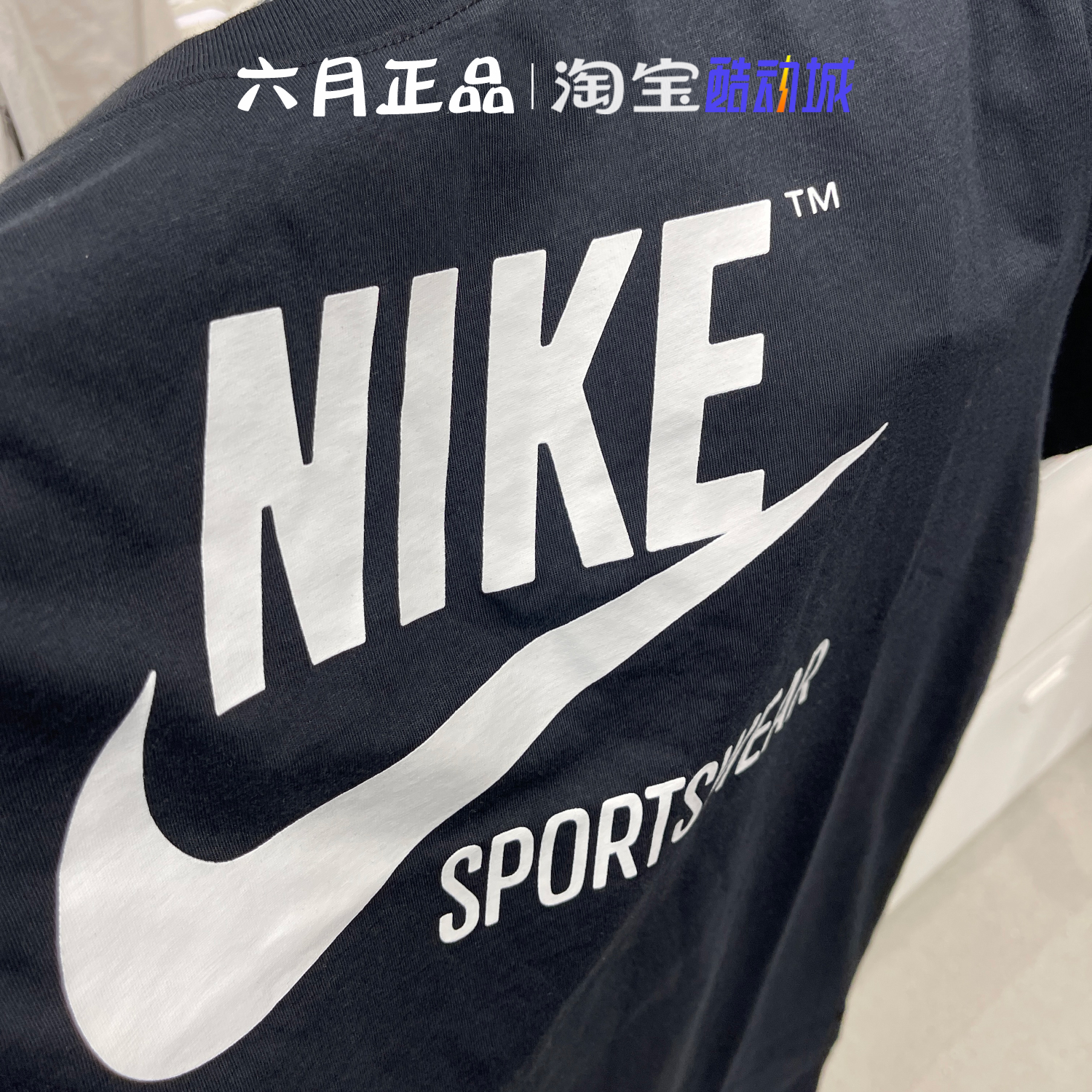 NIKE耐克男子大LOGO圆领运动短袖宽松透气针织休闲T恤 BV0627-010-图2