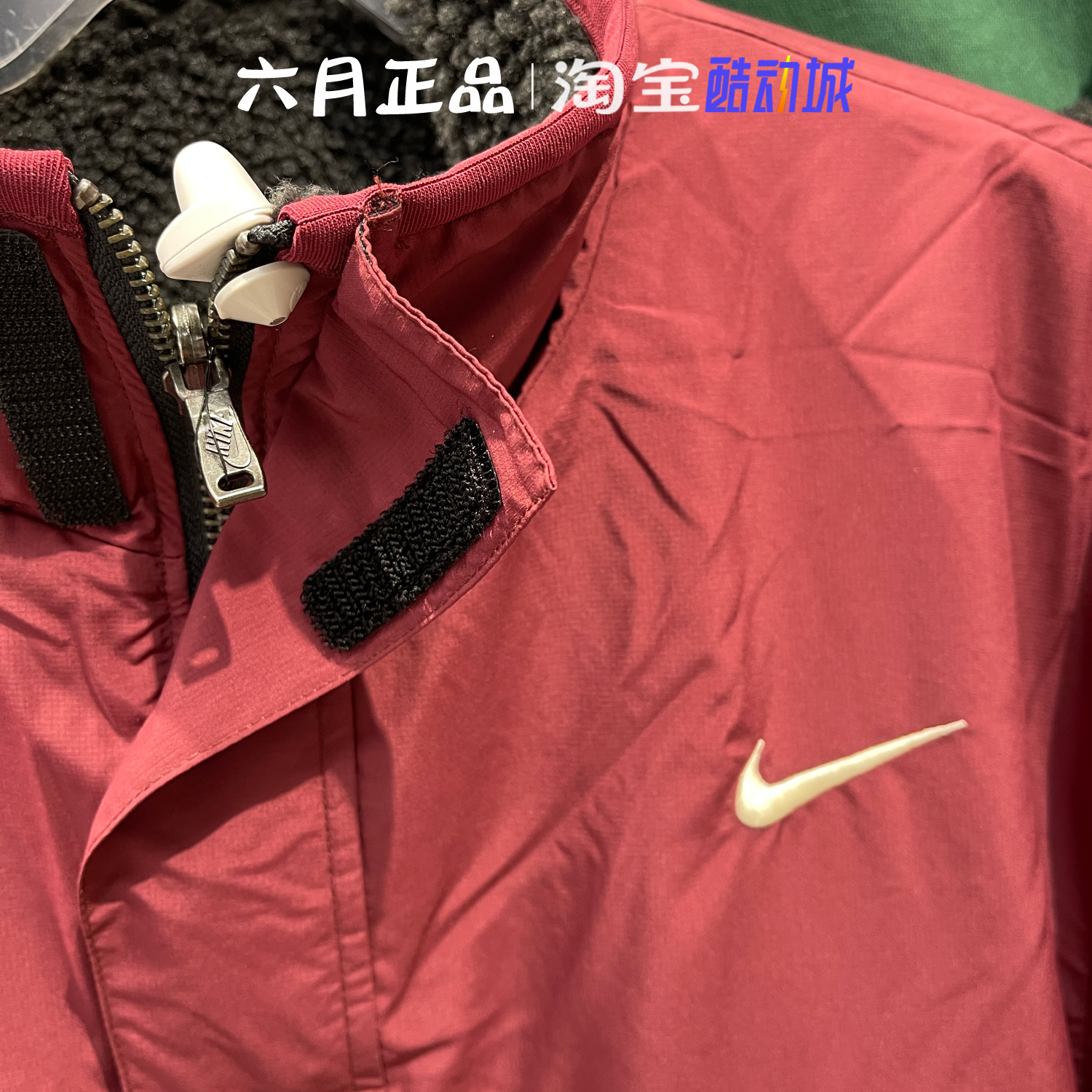 NIKE耐克外套男两面穿防羊羔绒外套运动休闲立领夹克 FV8588-010