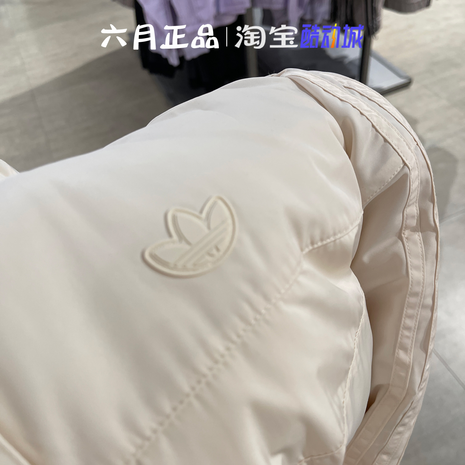 ADIDAS阿迪达斯三叶草女子外套中长款连帽保暖羽绒服夹克 HK5249 - 图2