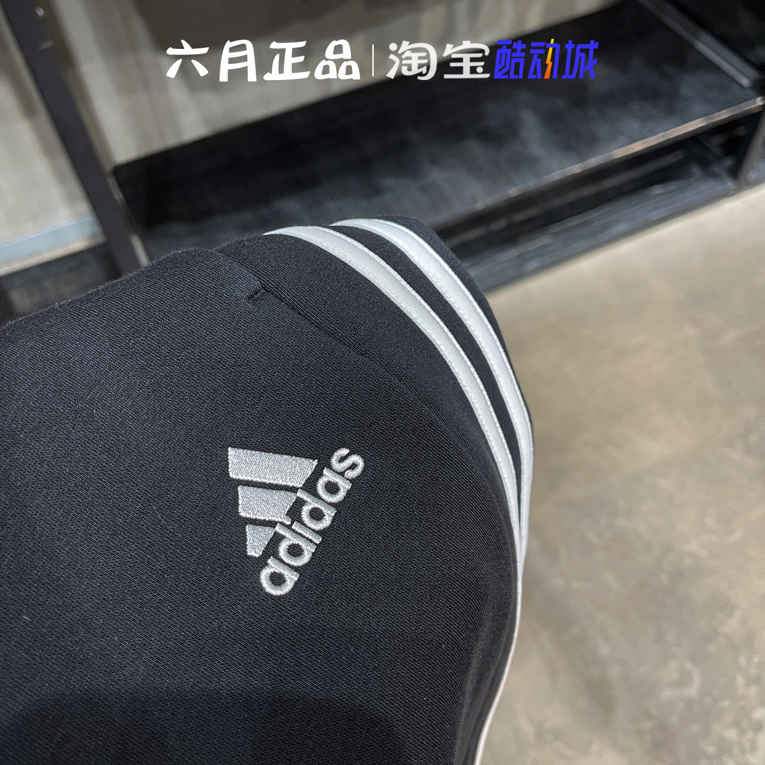 ADIDAS阿迪达斯男子加绒运动裤休闲束脚卫裤小脚裤长裤 IB4030 - 图2