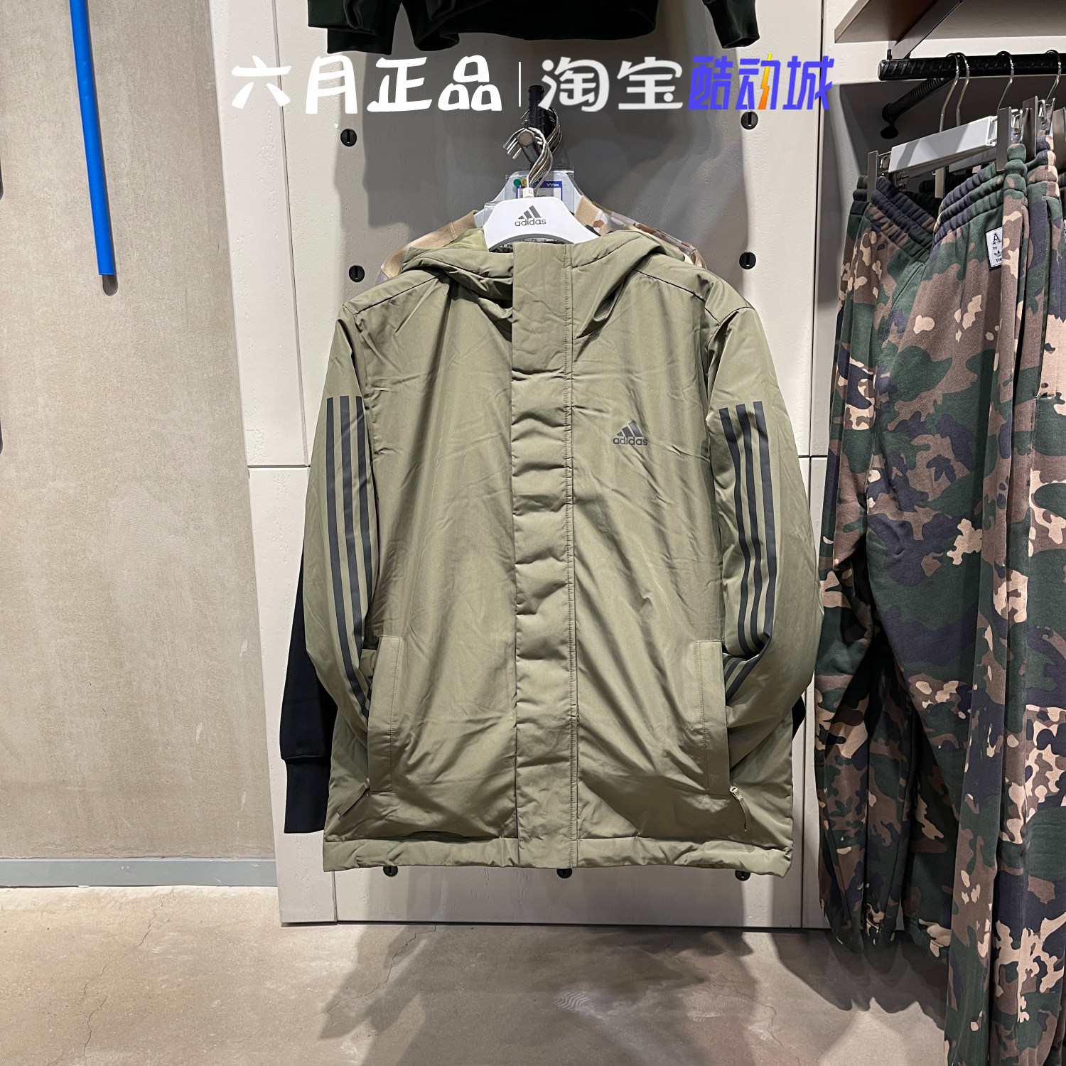 ADIDAS阿迪达斯男子防风保暖运动棉衣休闲连帽外套 IP2535-2537,淘宝优惠券,粉丝福利购,淘宝优惠卷
