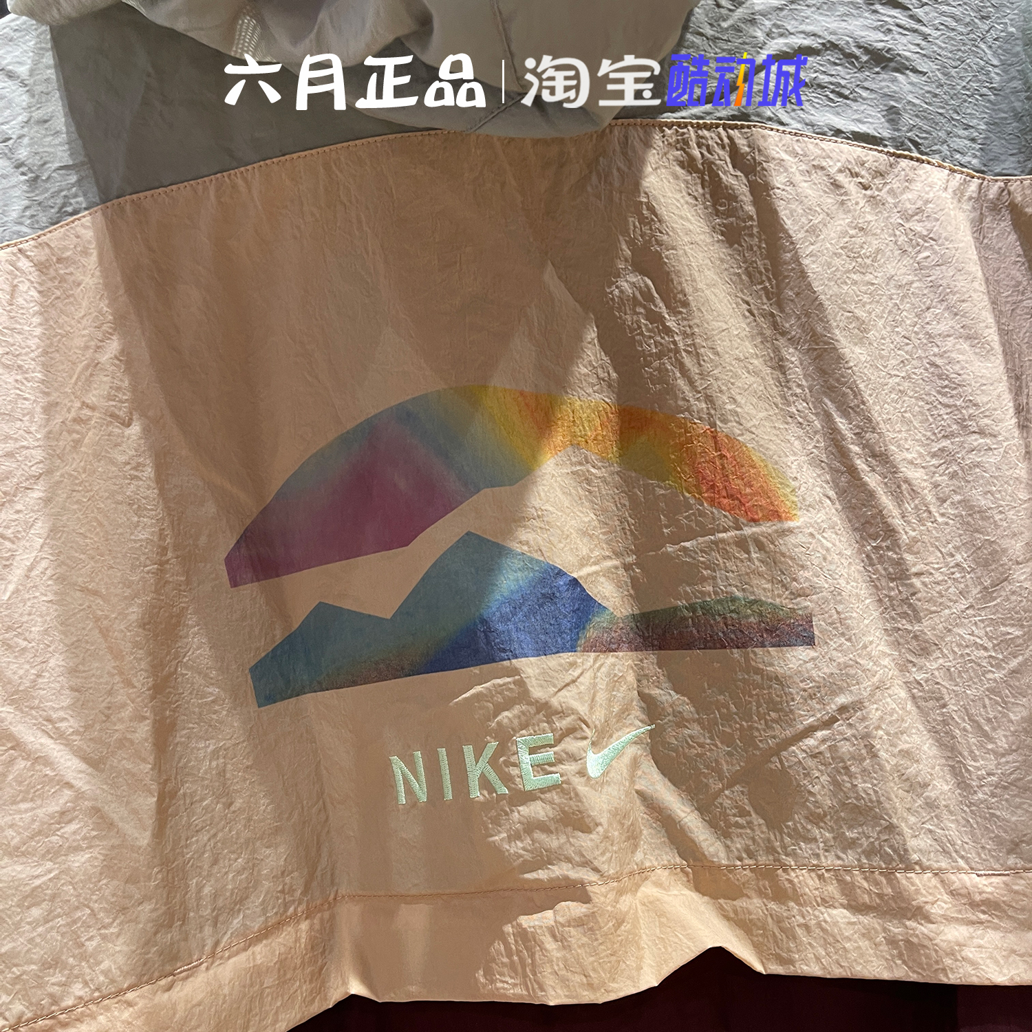 NIKE耐克男子梭织透气外套运动休闲拼接连帽长袖夹克 HF6170-200